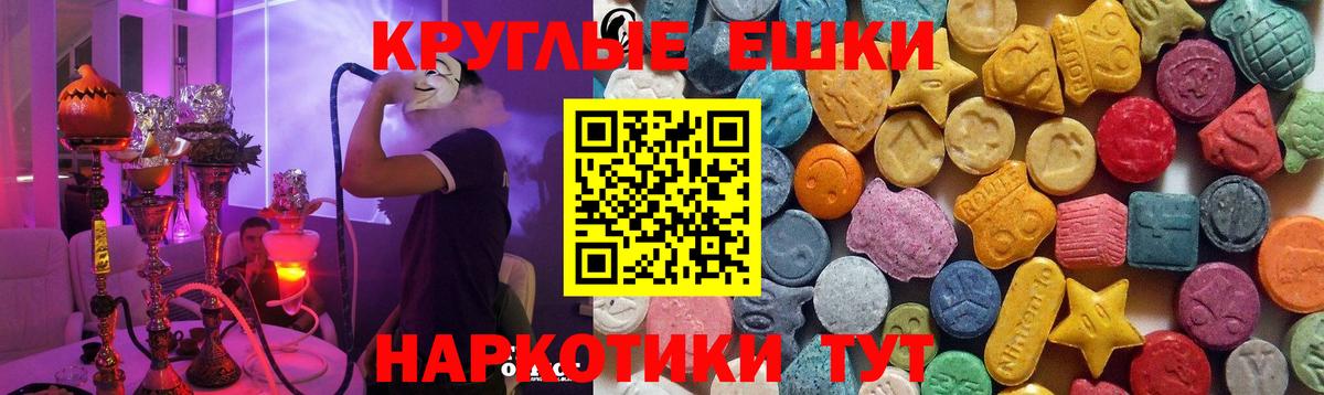 Ecstasy Punisher  Ecstasy бентли  Вход с VPN  ЭКСТАЗИ  shop состав  Партизанск  ссылка на мегу сайт 
