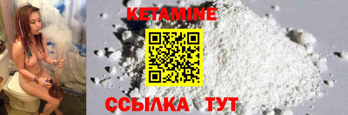 гидра ссылка  Вход с VPN  Партизанск  Кетамин ketamine 