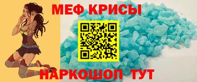 мяу мяу мука Партизанск
