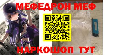 скорость mdpv Пенза