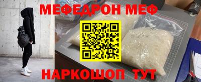 скорость mdpv Пенза