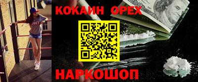 мяу мяу мука Партизанск