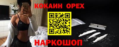 скорость mdpv Пенза