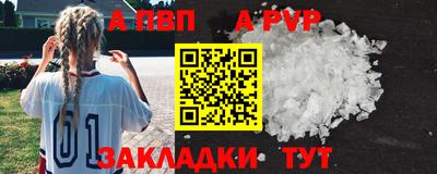 спиды Первоуральск