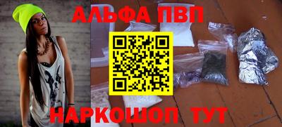 мяу мяу мука Партизанск