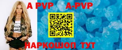 спиды Первоуральск