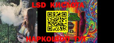 спиды Первоуральск