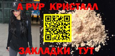 спиды Первоуральск