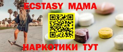 спиды Первоуральск