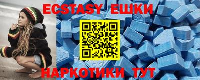 мяу мяу мука Партизанск