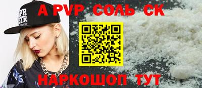 спиды Первоуральск