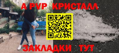 мяу мяу мука Партизанск