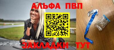 мяу мяу мука Партизанск