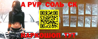 спиды Первоуральск