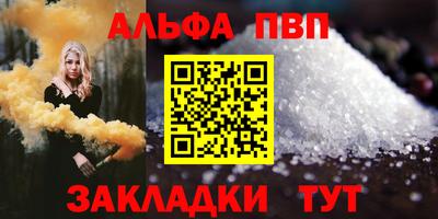 спиды Первоуральск