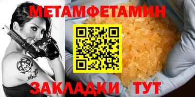 мяу мяу мука Партизанск