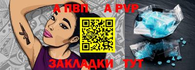 скорость mdpv Пенза