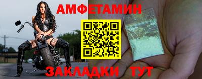 мяу мяу мука Партизанск