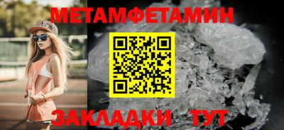 мяу мяу мука Партизанск