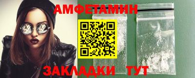 мяу мяу мука Партизанск
