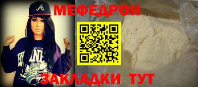 мяу мяу мука Партизанск