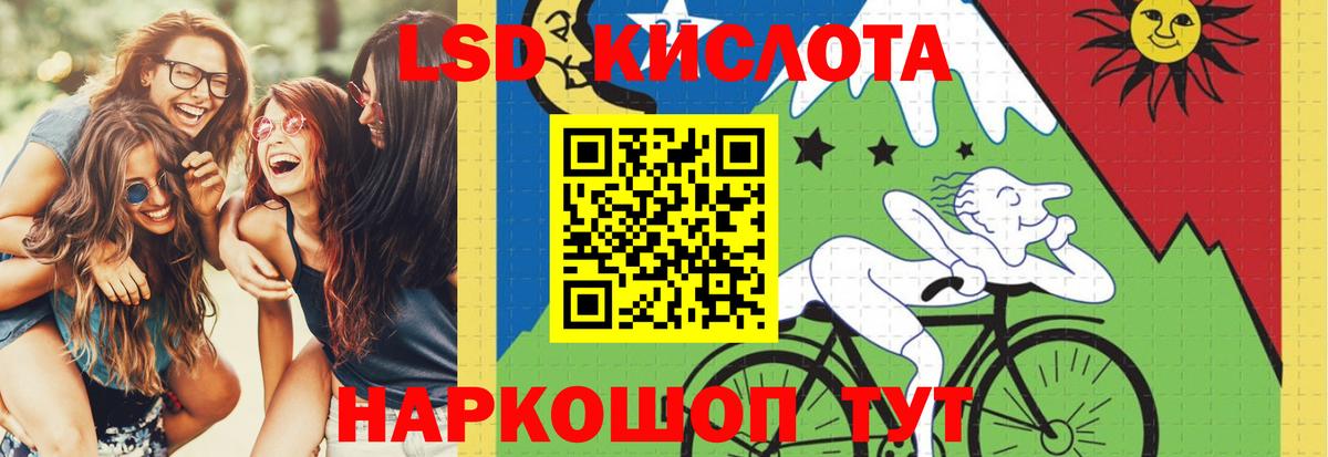 Партизанск  блэк спрут зеркало  Вход с VPN  Лсд 25 экстази кислота  Лсд 25 экстази кислота 