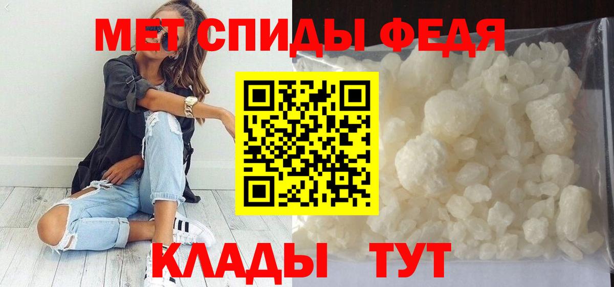 Партизанск  МЕТАМФЕТАМИН мет  Вход с VPN 
