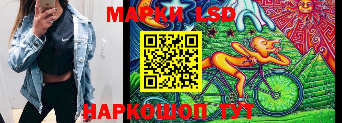 Марки N-bome 1,8мг Партизанск