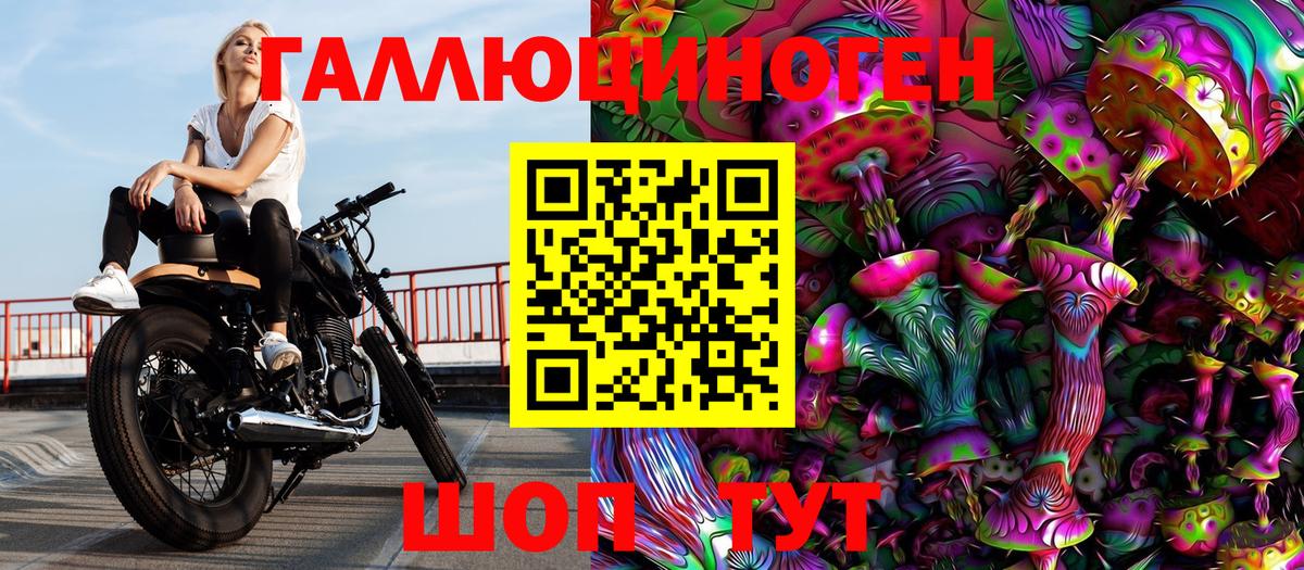 Псилоцибиновые грибы Magic Shrooms Партизанск